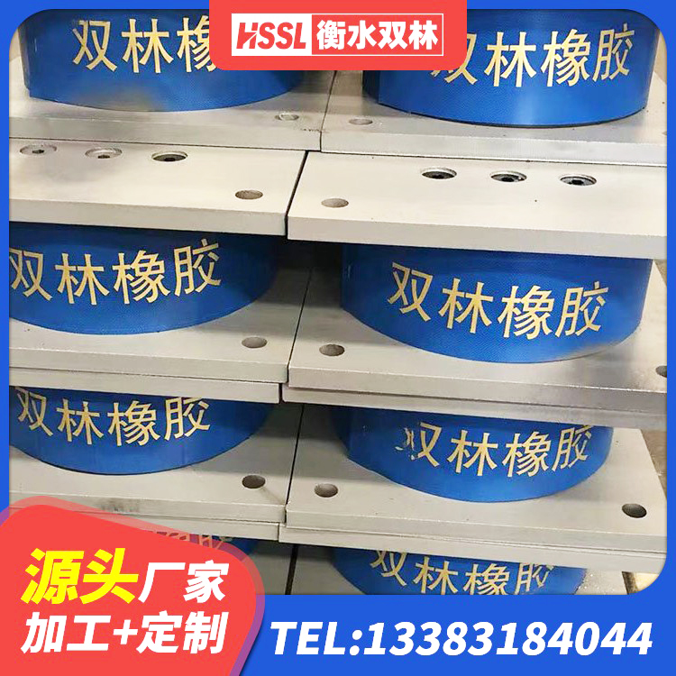 甘孜县建筑工程用隔震支座生产厂家 甘孜县建筑成品隔震支座源头工厂 甘孜县建筑高阻尼比隔震支座生产厂家 甘孜县建筑橡胶隔震支座厂