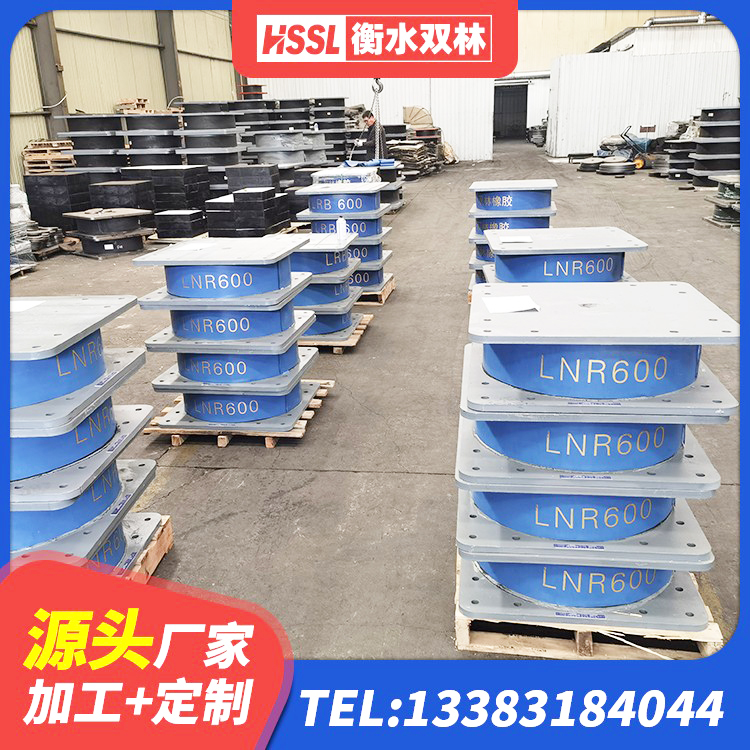 甘孜县建筑高阻尼高阻尼隔震支座 甘孜县LRB500-II型隔震支座源头工厂 甘孜县铅芯橡胶抗震支座商家生产厂家 甘孜县隔振支座 - 第5张