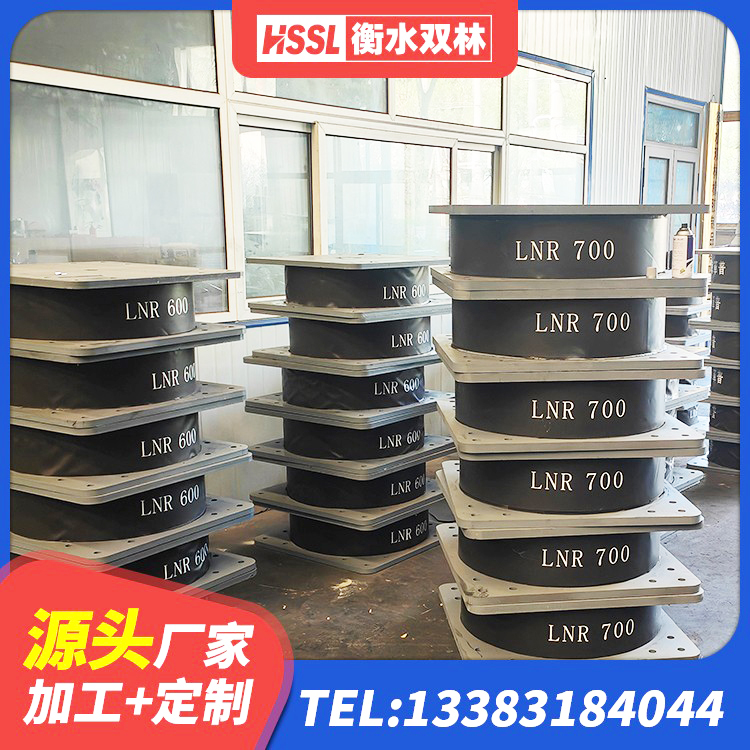 甘孜县建筑高阻尼高阻尼隔震支座 甘孜县LRB500-II型隔震支座源头工厂 甘孜县铅芯橡胶抗震支座商家生产厂家 甘孜县隔振支座