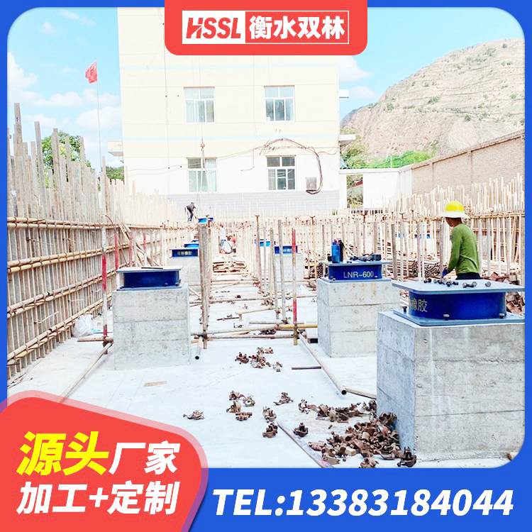 甘孜县隔震支座(LRB型) 甘孜县Y4Q铅芯橡胶隔震支座厂家电话 甘孜县LRB300支座厂家 甘孜县LRB隔震支座1000(II型) - 第9张