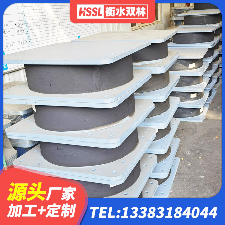 甘孜县LNR1000橡胶支座什么价格 甘孜县建筑隔震支座厂厂家 甘孜县HDR800支座生产厂家 甘孜县橡胶隔震支座LNR700厂家 - 第3张