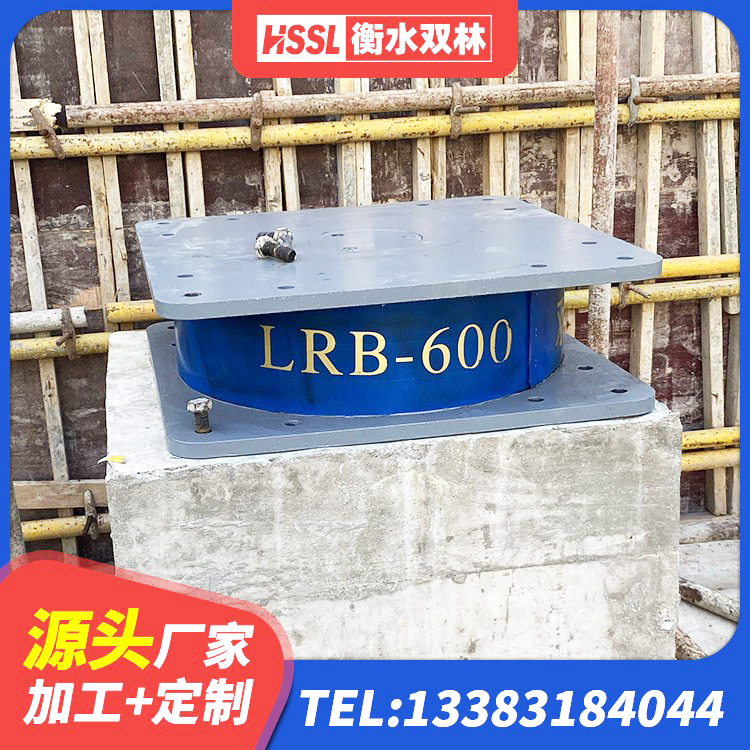 甘孜县建筑用抗震支座 甘孜县LNR橡胶隔震支座D700生产厂家 甘孜县建筑铅芯橡胶隔震支座(LRB800)厂家 甘孜县建筑隔震支座LNR300厂家 - 第4张
