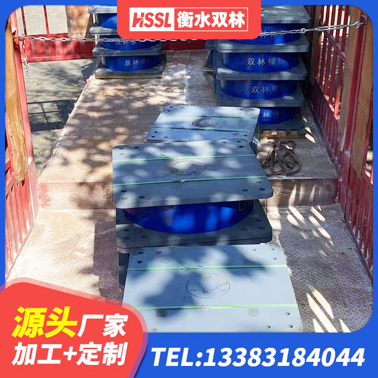 甘孜县LNR1000橡胶支座什么价格 甘孜县建筑隔震支座厂厂家 甘孜县HDR800支座生产厂家 甘孜县橡胶隔震支座LNR700厂家 - 第9张