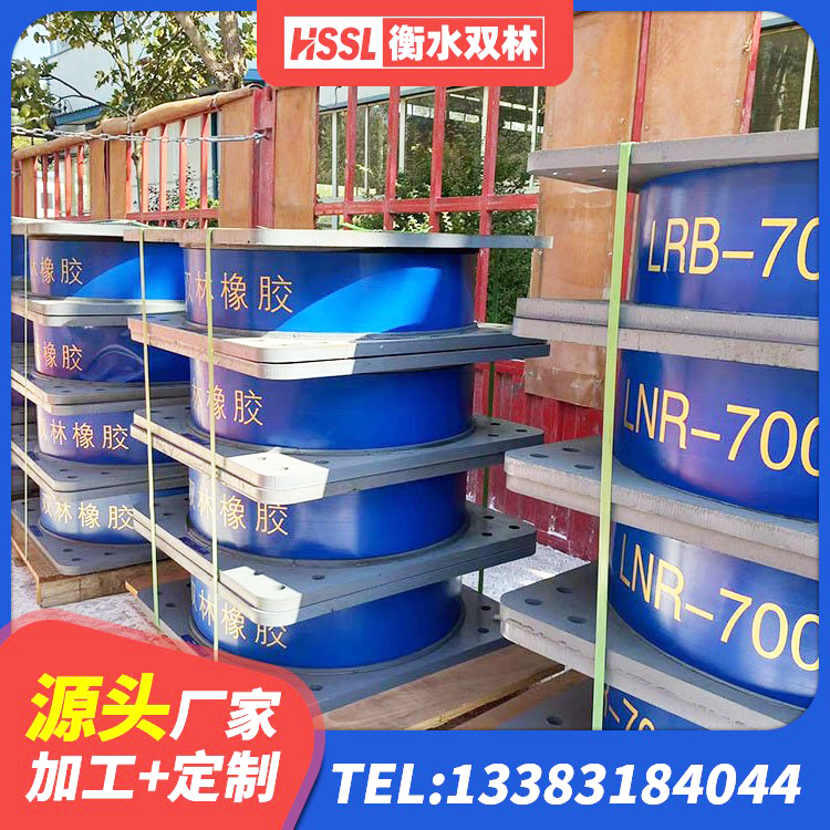 甘孜县建筑铅芯减震隔震支座 甘孜县隔震支座LNR-700 甘孜县LRB1400橡胶隔震支座源头工厂 甘孜县建筑LNR600的隔震支座生产厂家 - 第2张