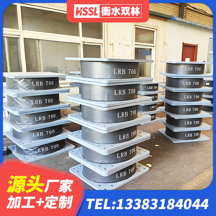甘孜县HDR1300支座源头工厂 甘孜县Y4Q橡胶隔震支座厂家 甘孜县铅芯橡胶隔震支座LRB 甘孜县隔震支座LNR1300-II生产厂家 - 第7张