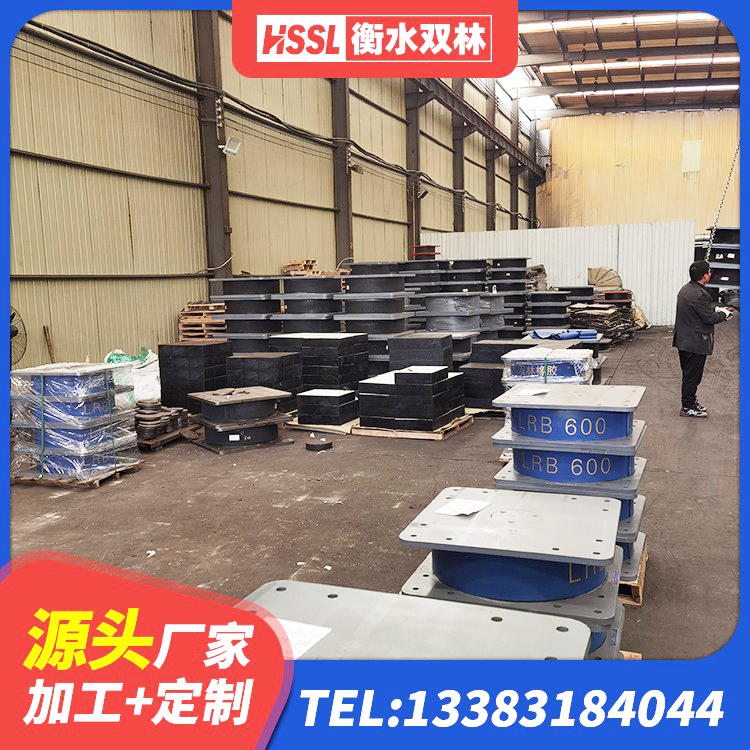 甘孜县HDR900高阻尼隔震支座生产厂家 甘孜县LNR(H)-D620X179隔震支座源头工厂 甘孜县较高阻尼支座多少钱 甘孜县隔震支座HDR(I)-270*320*167-G1.0价格 - 第4张