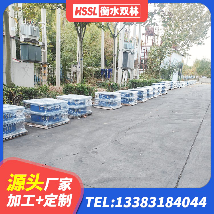 甘孜县隔震支座(LRB型) 甘孜县Y4Q铅芯橡胶隔震支座厂家电话 甘孜县LRB300支座厂家 甘孜县LRB隔震支座1000(II型) - 第2张