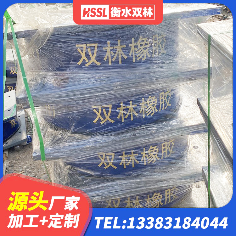 甘孜县建筑橡胶防震支座厂家电话 甘孜县房建橡胶抗震支座多少钱 甘孜县建筑隔震支座厂厂家 甘孜县橡胶隔震支座生产厂家-套源头工厂 - 第4张